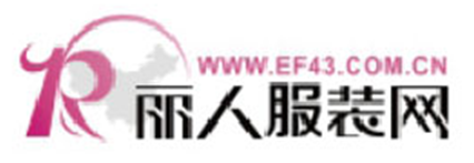 丽人服装网